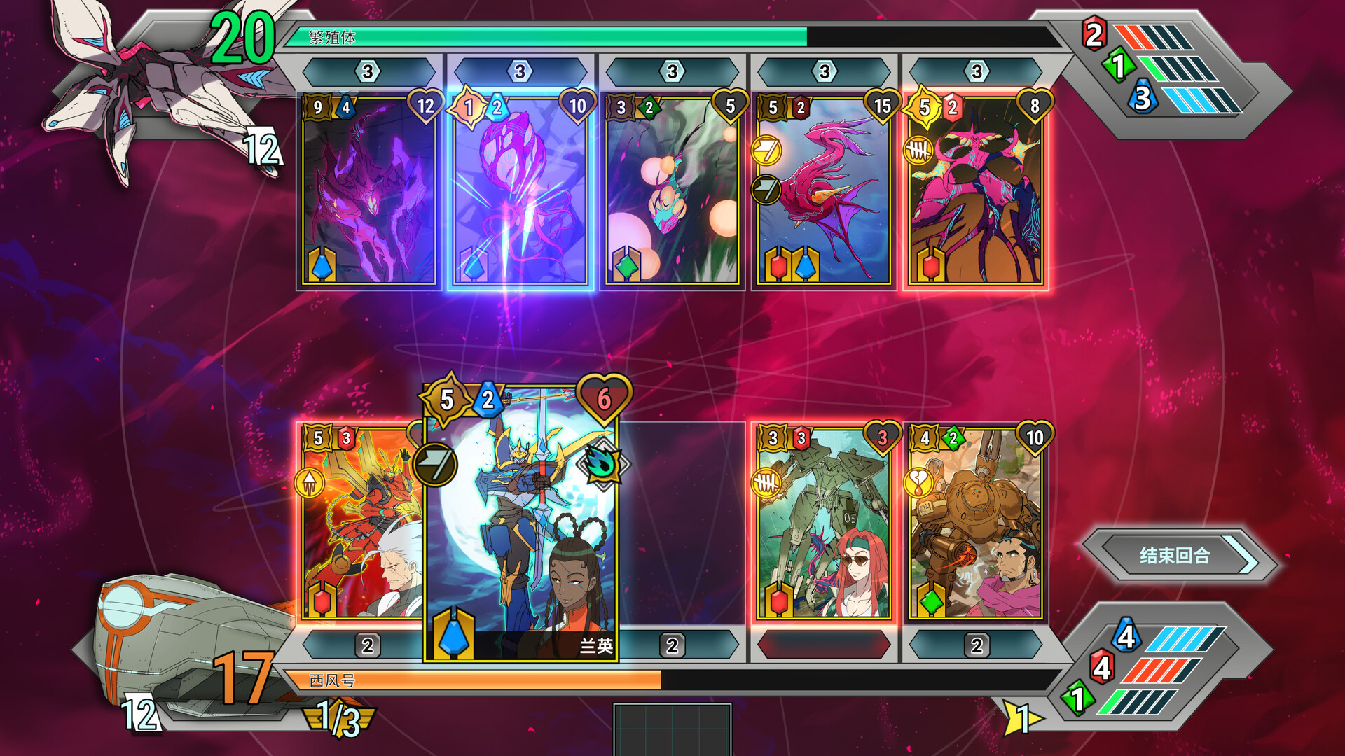 《战甲王牌/Battle Suit Aces》PC中文版下载-含v1.0.48-资源宝库