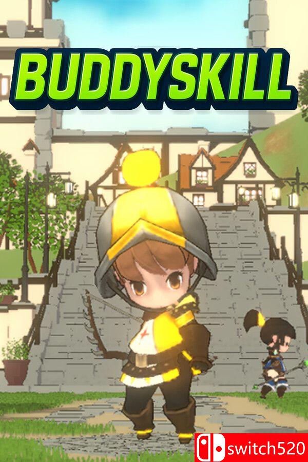 《夥伴技能（BuddySkill）》官方中文 Build 21368947 [中文/英文/日语]-资源宝库