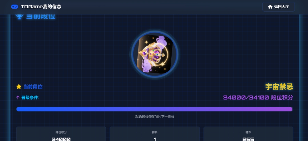 TQGame在线小游戏联机平台1.3.2联机双人生存游戏 双人游戏联机-资源宝库