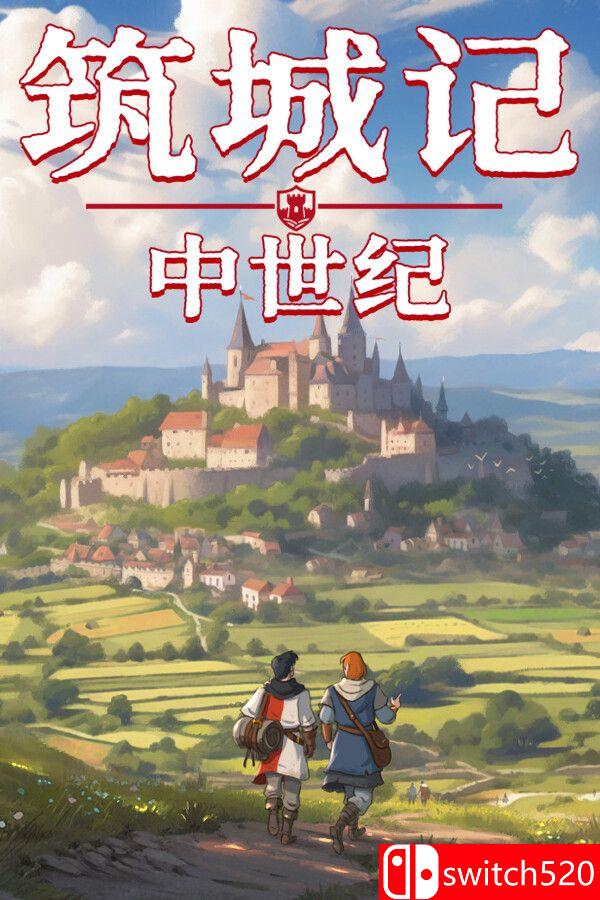 《筑城记：中世纪（City Tales – Medieval Era）》官方中文 [中文/英文]-资源宝库