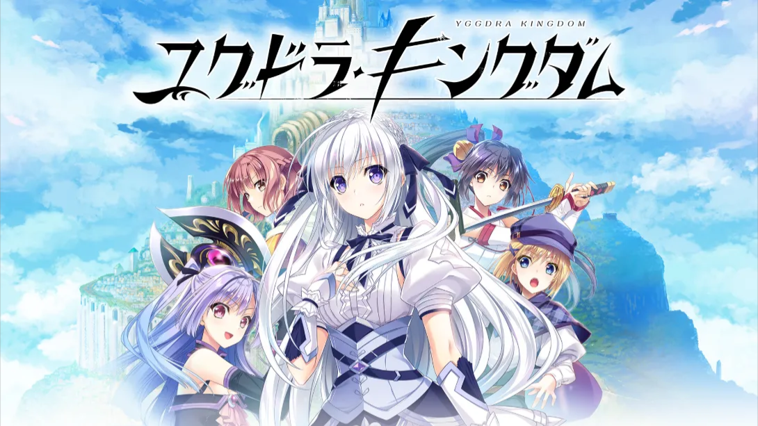 【日版】Yggdra Kingdom 日语-资源宝库