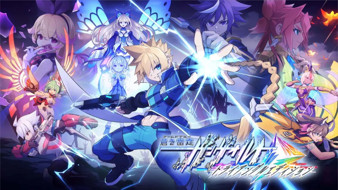 【美版】苍蓝雷霆 GUNVOLT 三棱合极版 .Azure Striker Gunvolt Trilogy Enhanced 中文-资源宝库