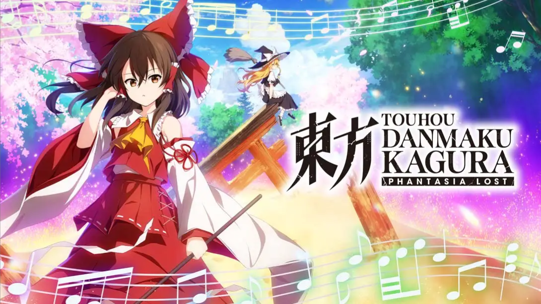 【美版】东方弹幕神乐 失落幻想 .Touhou Danmaku Kagura Phantasia Lost 中文-资源宝库