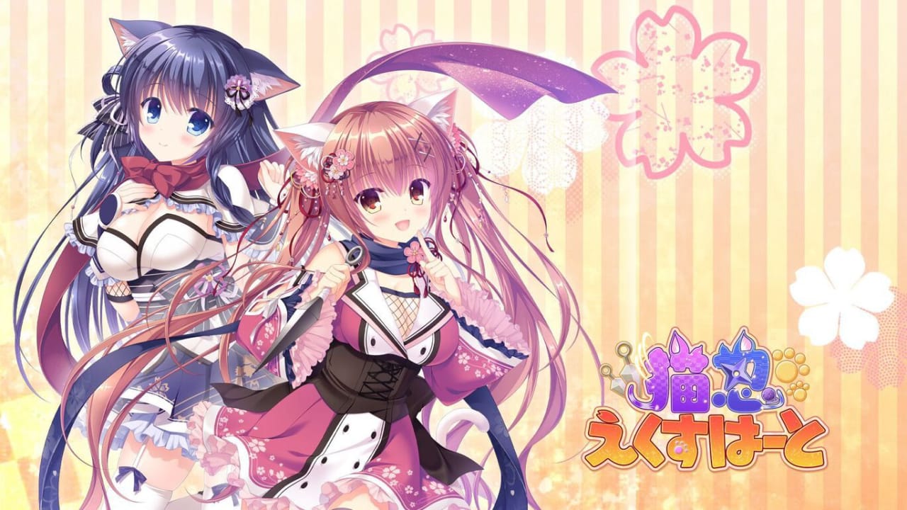 猫忍之心丨Neko-Nin ExHeart-资源宝库