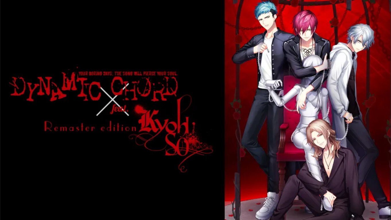 【日版】动态和弦 feat.KYOHSO 重制版 .DYNAMIC CHORD feat.KYOHSO Remaster edition 日语-资源宝库