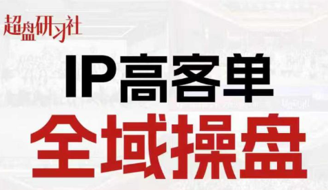 格掌门·操盘研习社-资源宝库