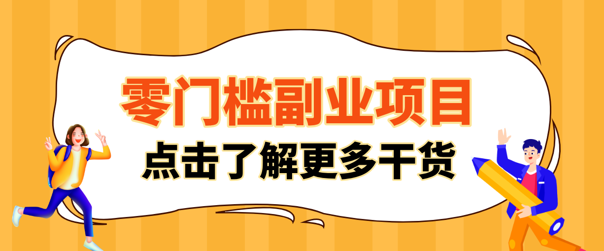 日入100+超简单！公众号流量主新玩法，扒生活小技巧文案，有手就能做-资源宝库