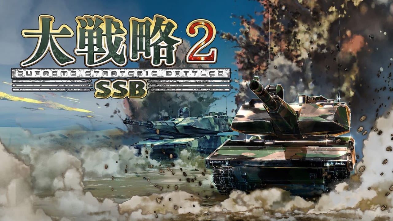 大战略SSB2丨Daisenryaku SSB 2-资源宝库