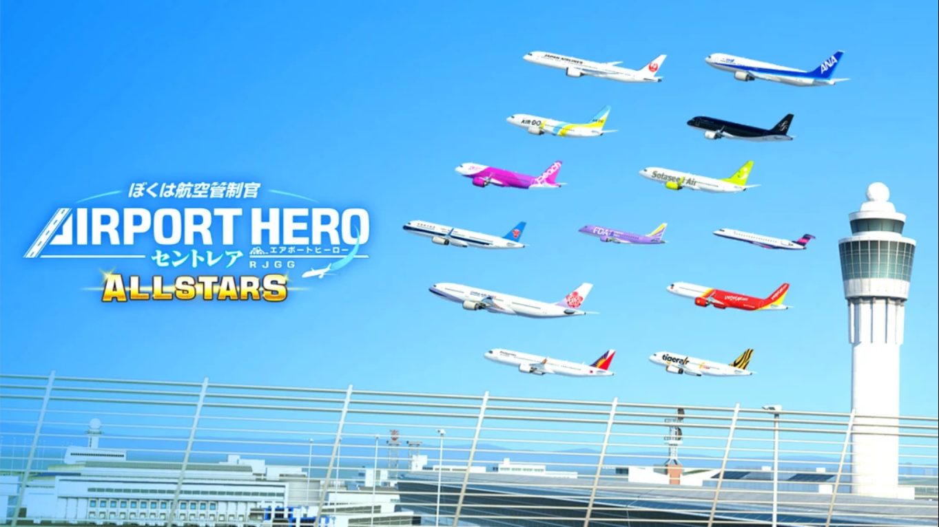 【日版】我是航空管制官 中部国际机场 全明星版 .I am an Air Traffic Controller AIRPORT HERO Centrair ALLSTA 英语-资源宝库