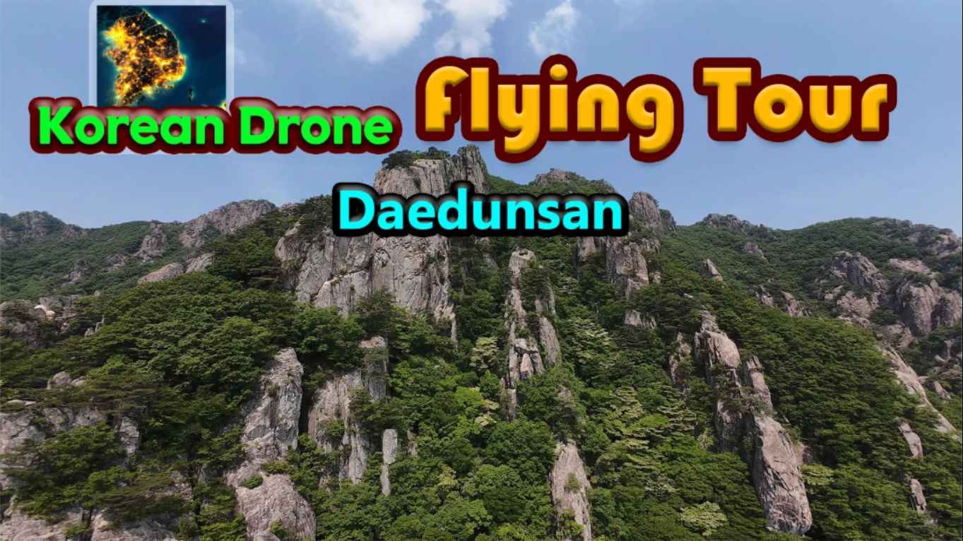 【美版】韩国无人机飞行游览大芚山 .Korean Drone Flying Tour Daedunsan 中文-资源宝库