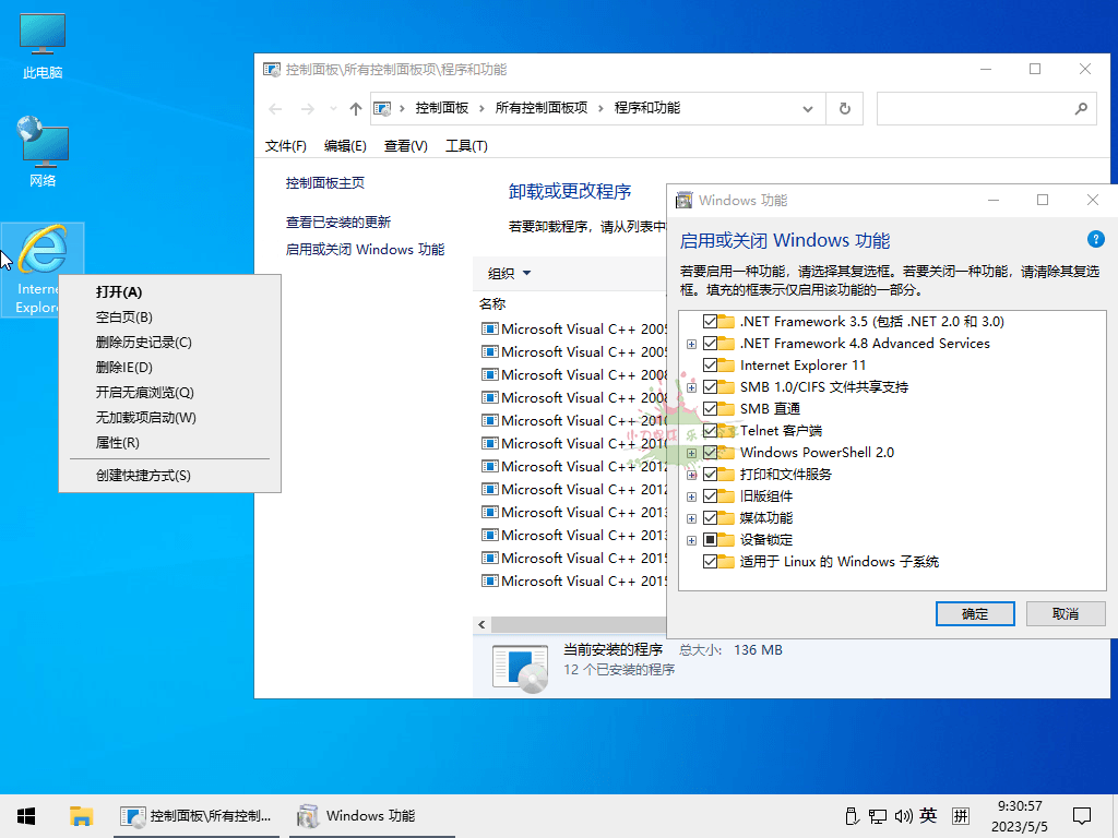 小修Win10 v22H2 19045.7058深度精简-资源宝库