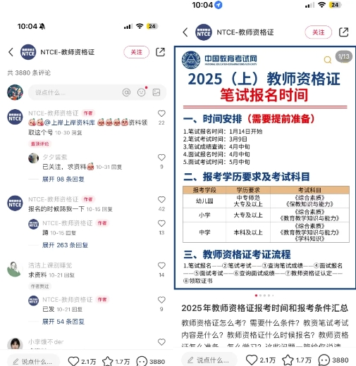 小红书虚拟资料引流,每天都是99+,一边引流一边变现2W+-资源宝库