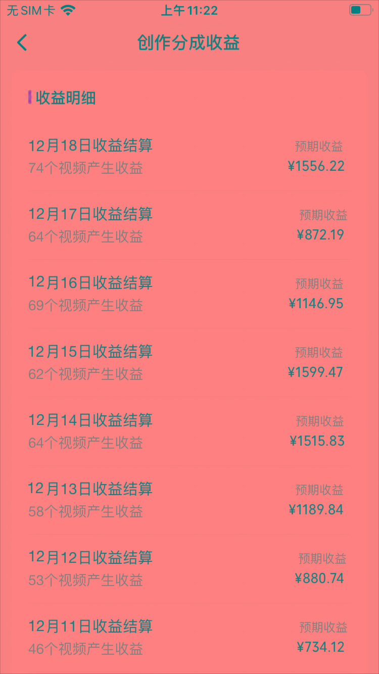 (8579期)视频号怀旧动画搭配搞笑段子，只要会剪辑轻松日入400+，教程+素材-资源宝库