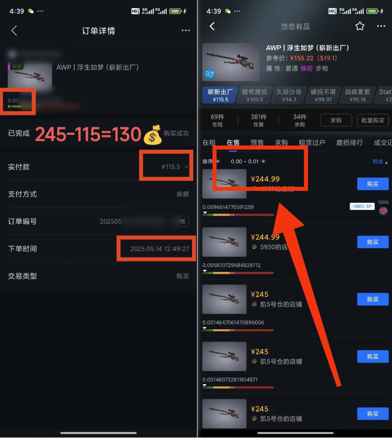 25年CSGO游戏搬砖,全自动挂机,不需要玩游戏,手机操作日入300+。(不…-资源宝库