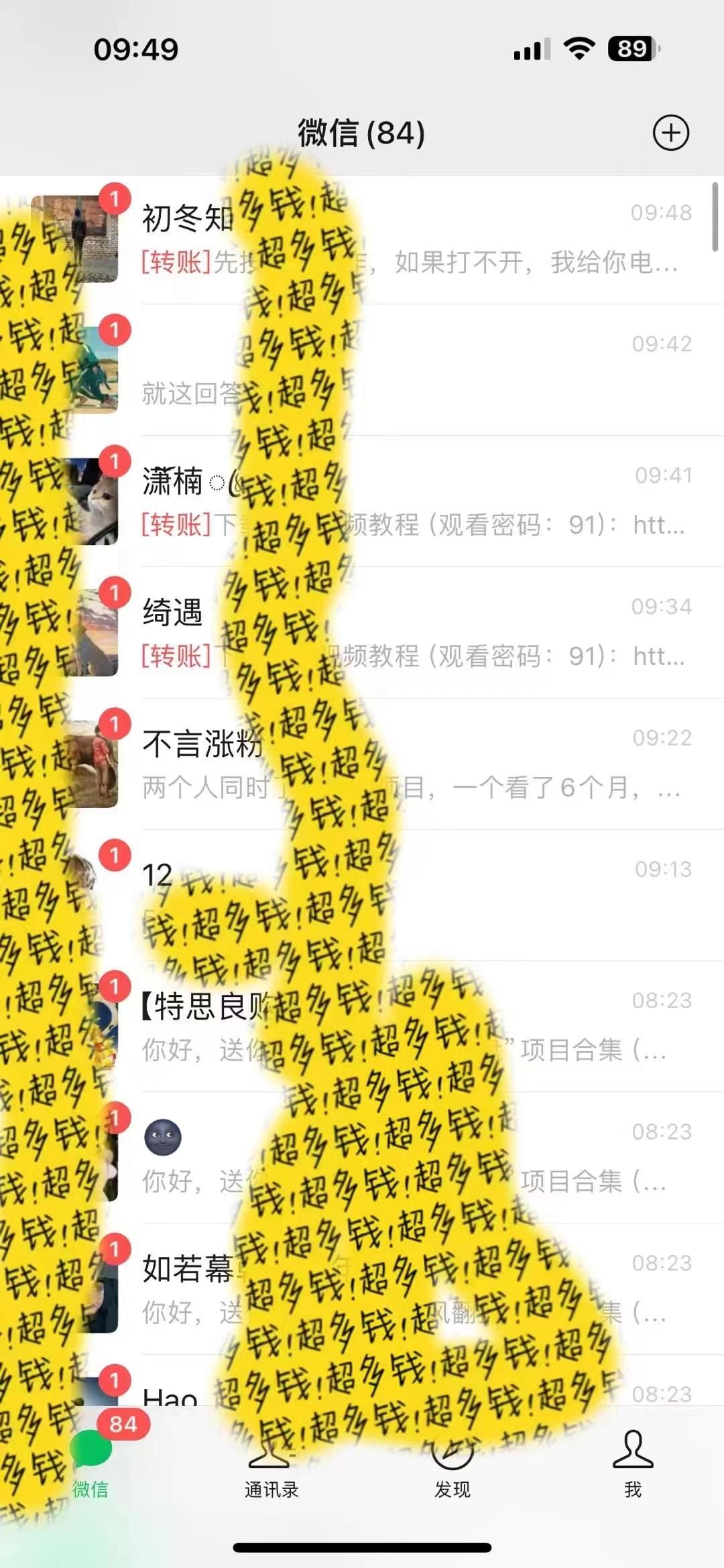 2024最新引流教程，微信读书引流，日引流100+ , 2个月6000粉丝，保姆级教程-资源宝库