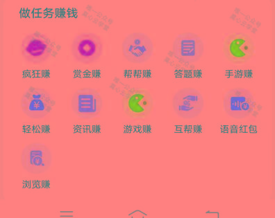 图片[1]-(新)广告掘金蓝海项目二，0门槛提现，适合小白 宝妈 自由工作者 长期稳定-资源宝库