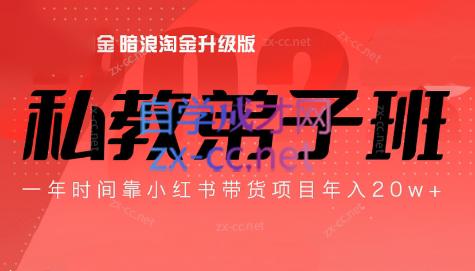 老白来了·小红书2024拍摄原创内容打造百万店铺-资源宝库