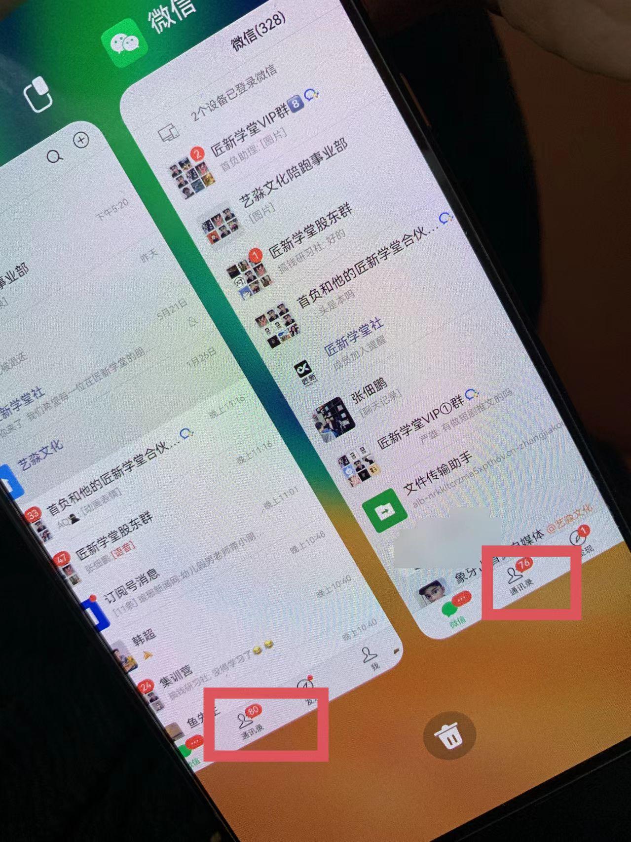 图片[1]-(9615期)小红薯社群全自动无脑暴力截流，日引500+精准创业粉，单日稳入四位数附…-资源宝库