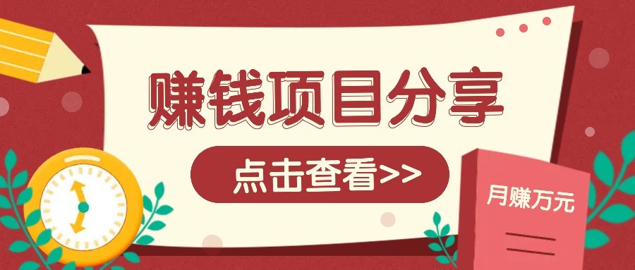 番茄小说新玩法,借助AI推书,无脑复制粘贴新手小白轻松收益400+-资源宝库