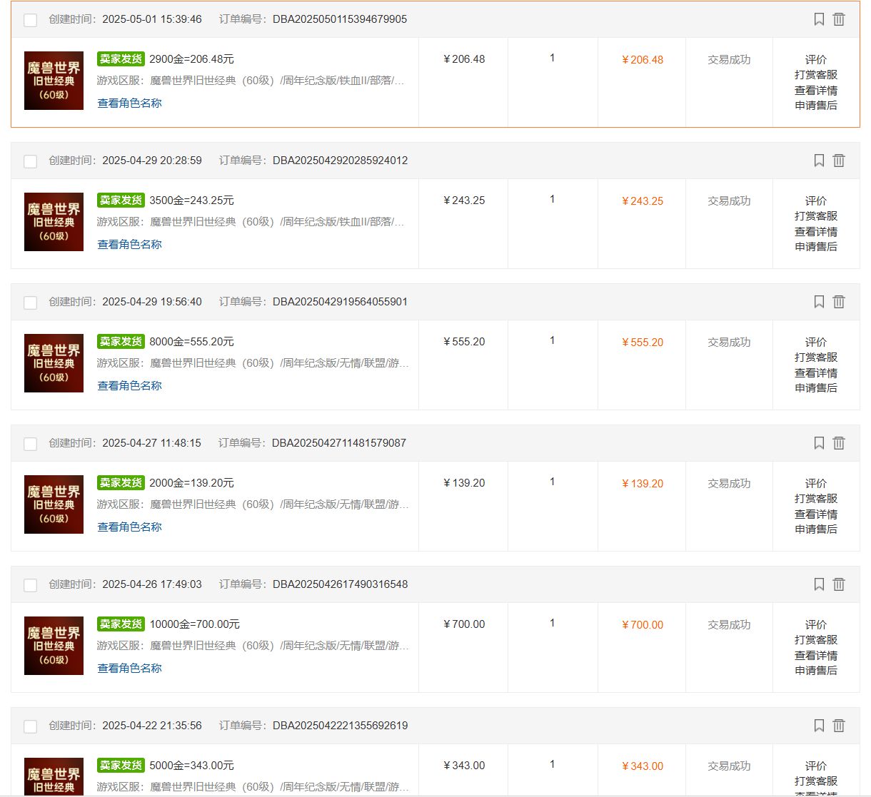 国内爆款游戏搬砖，单机日入200+，长期稳定，多开多得，无脑操作-资源宝库