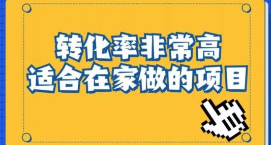 小红书虚拟电商项目：从新手小白到精英（0-1的实战全流程演示项目拆解）-资源宝库