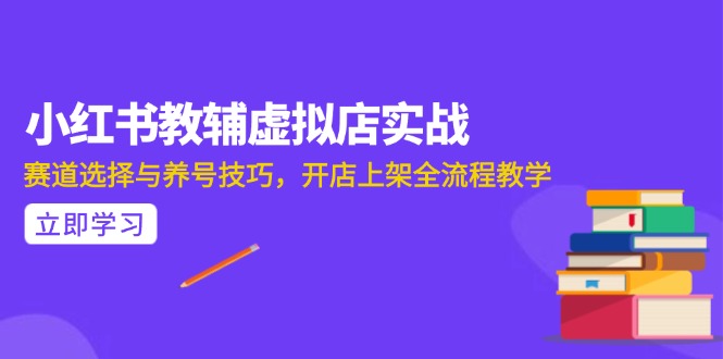 AI写作全流程指南，DeepSeek模型与Prompt设计，飞书多维表自动化生产-资源宝库