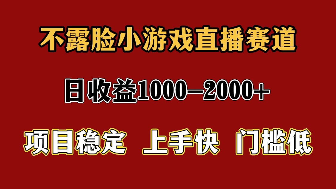 一天收益1000+ 暑假高收益稳定项目-资源宝库