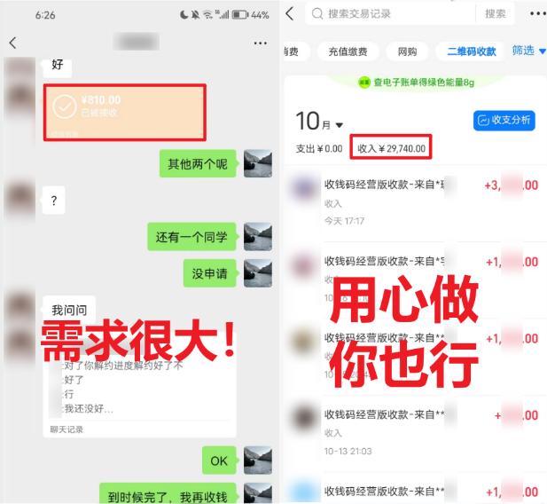(8577期)学生实习盖章项目，人人可做，一单500+-资源宝库