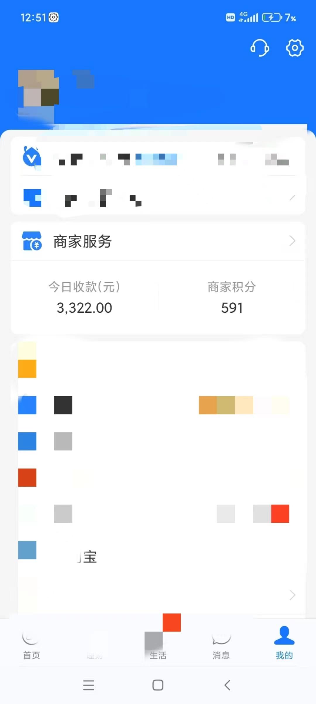 图片[5]-(9337期)咸鱼无货源古玩市场3.0最新玩法，轻松驾驭古玩市场，日利润轻松四位数！…-资源宝库