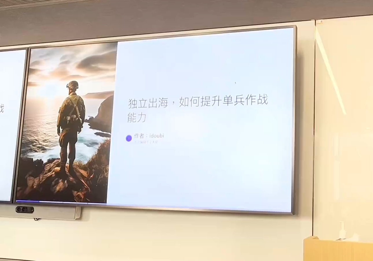 哥飞·独立站运营从SEO到Adsense全方位攻略-资源宝库