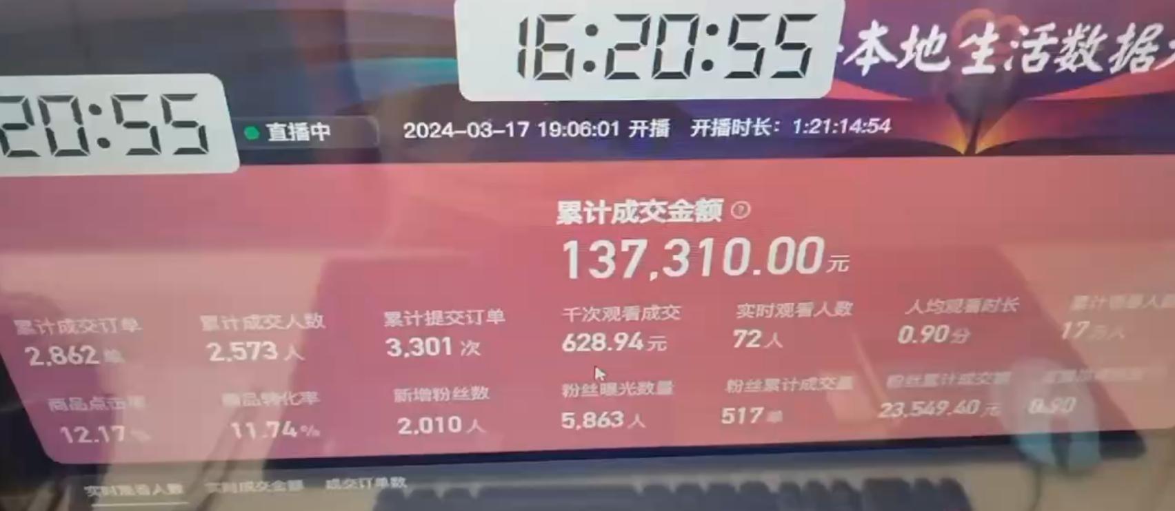 图片[1]-(9638期)快手无人团购带货野核玩法，一天4位数 无任何门槛-资源宝库