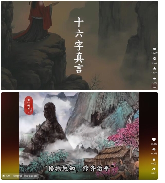 4月最新，国学赛道引流玩法教学，两位数作品量引流上万粉，从0到1给你引流和变现的思路-资源宝库