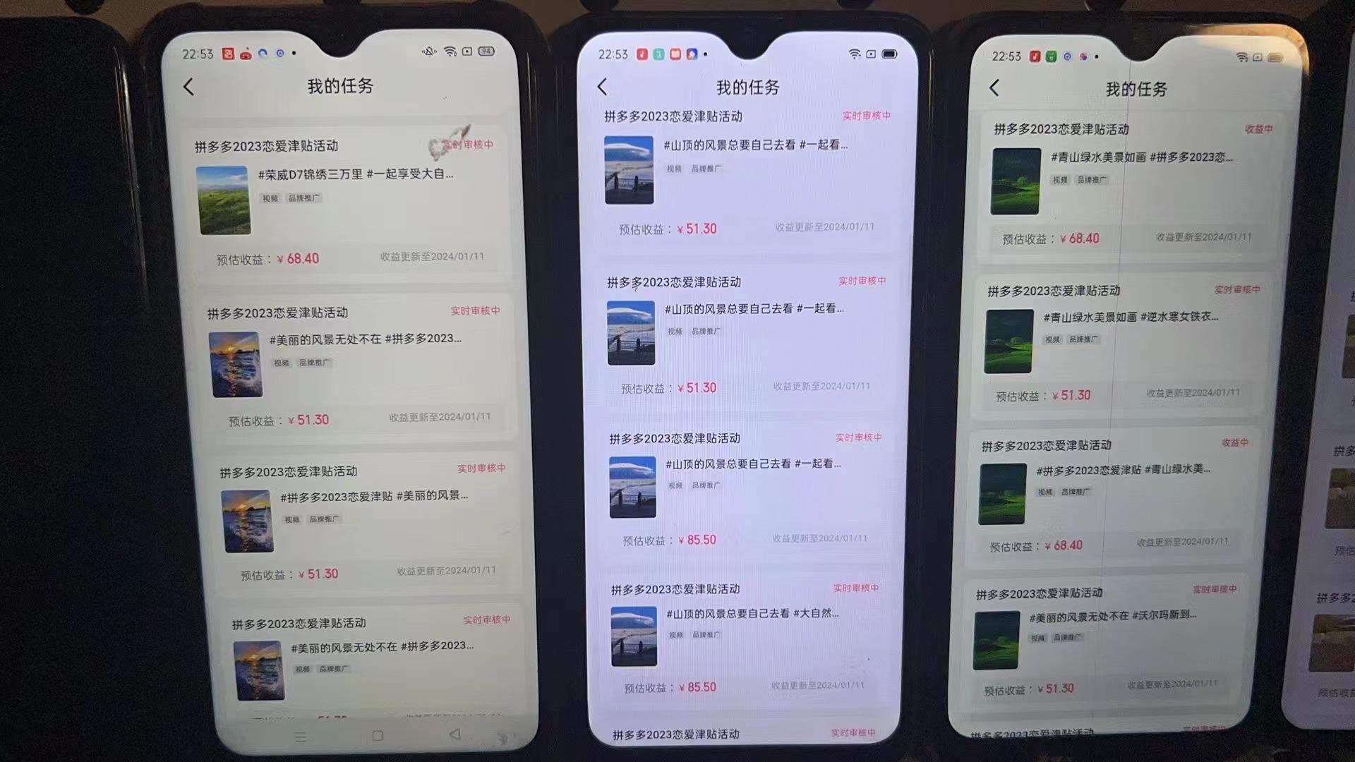 (8611期)首发 磁力拼多多自撸  日入500+-资源宝库