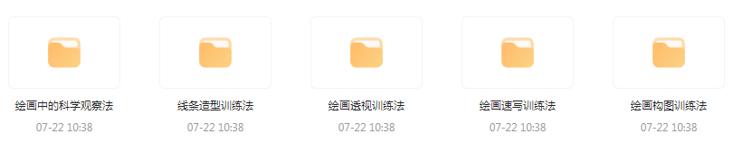 CG绘画基础教程合集-资源宝库