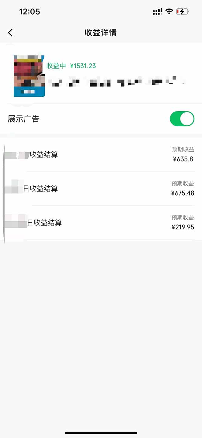 黑科技几秒生成视频号爆火视频，无脑操作，日入2000+，来就有！-资源宝库