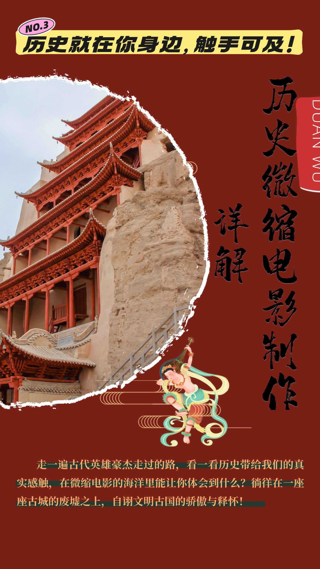 制作微缩视频还原历史，感动古今的画面吸粉无数，赚多少你说了算！-资源宝库