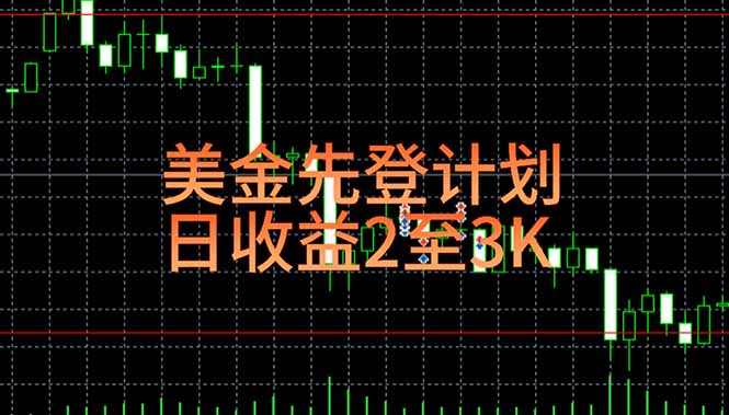 稳定做了7年的项目！日入2000至4000，日结，可来线下教学！-资源宝库