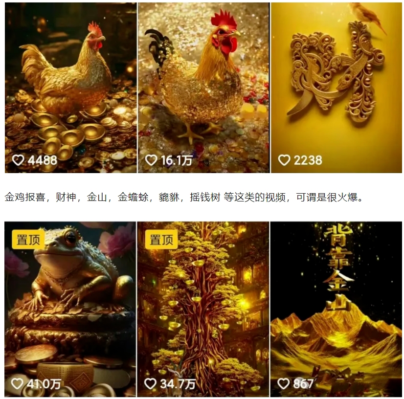 招财视频赚钱玩法，一条视频收益500+，零门槛小白也能学会-资源宝库