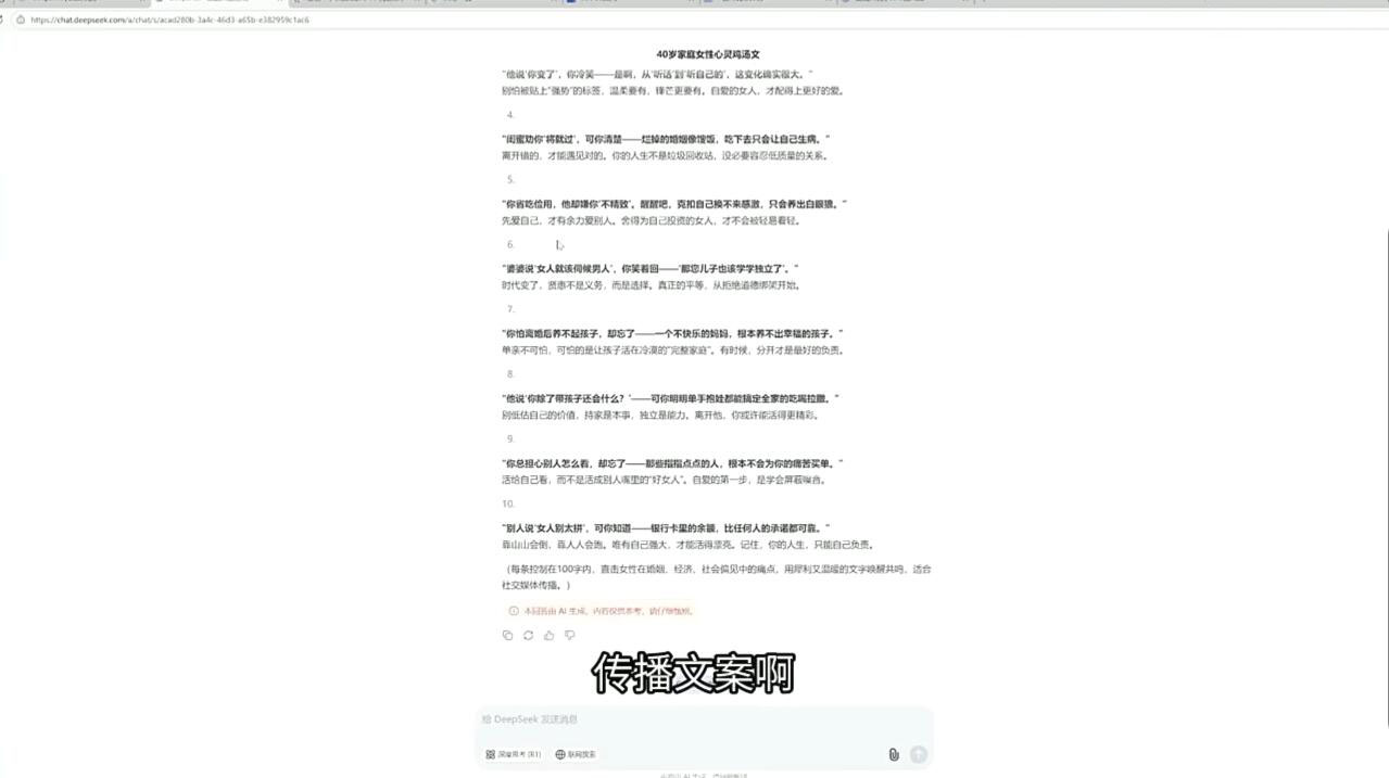 查理老师·2025AI创作实践必修课-资源宝库