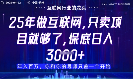 视频号直播带货代运营,只需提供账号,无需剪辑、直播和运营,只管坐收佣金【揭秘】-资源宝库