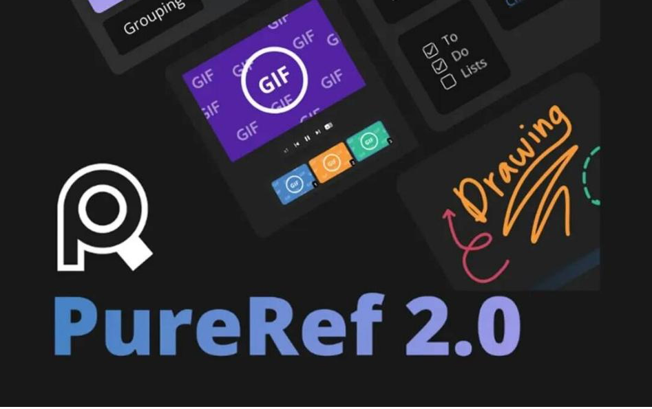 PureRef v2.0 中文汉化版-资源宝库