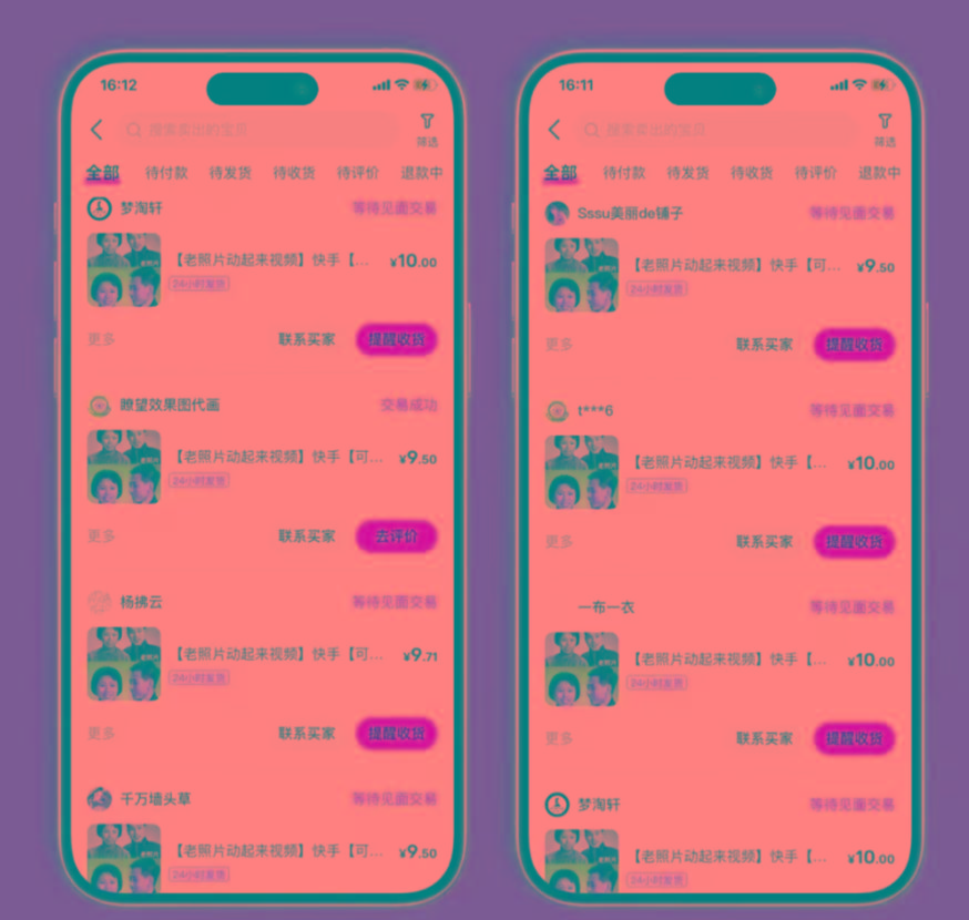 图片[2]-全网爆火的AI让老照片动起来教程，蹭热点日赚3000+，内含免费工具一键…-资源宝库