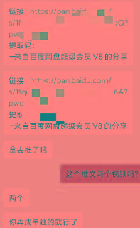 图片[1]-某收费培训：如何一个月快速做出盈利的资源网站(实打实经验)-18节无水印-资源宝库