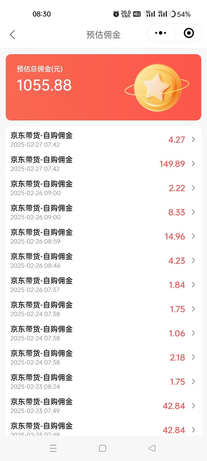 京东达人视频带货速成班,长期饭票,稳定月入3K-资源宝库