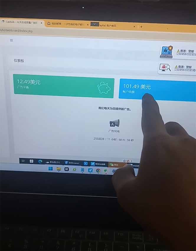 看直播撸美金2.0，无门槛0投入，单日可达1000+，可批量复制-资源宝库