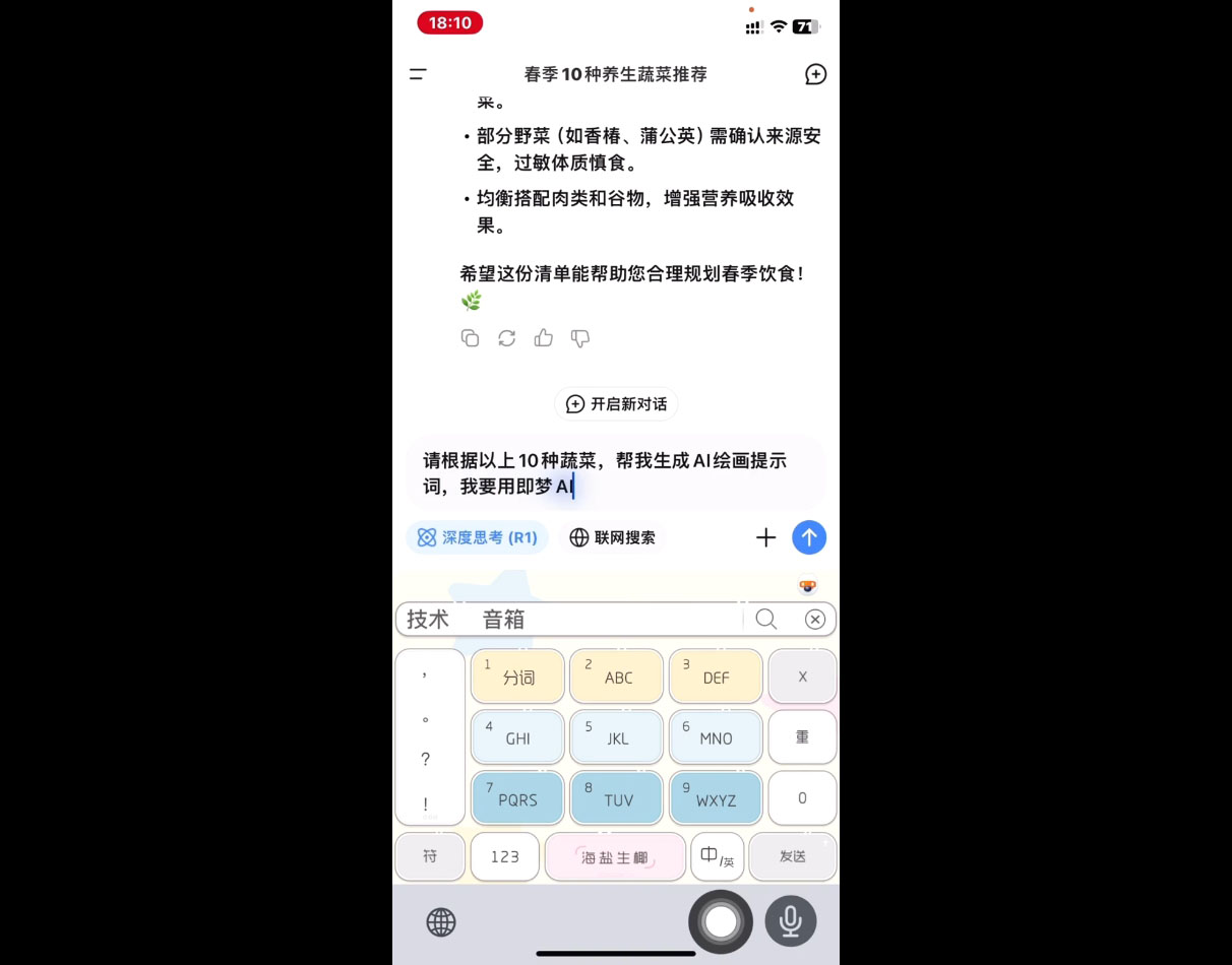 影一老师·剪映+即梦AI短视频实战课-资源宝库