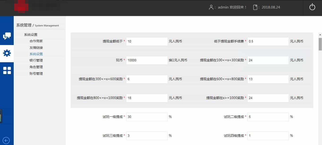 仿欢乐赚 百万盟 聚享游 游戏试玩 打码平台源码-资源宝库