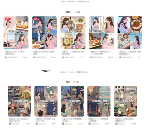 最近爆火动画vlog蓝海玩法，治愈系AI动画视频动态插画视频教程(含素材)-资源宝库