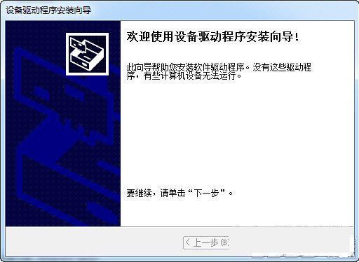 苹果蓝牙键盘驱动 v1.0 官方免费版-资源宝库
