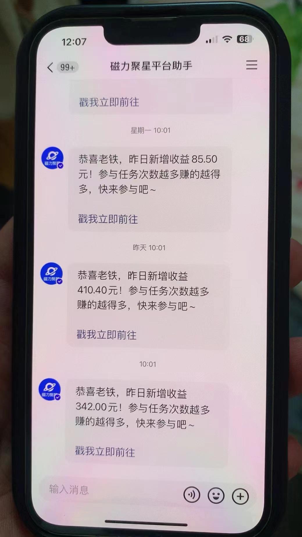快手半无人直播荒野求生刺激冷门玩法，实测单账号一天收益300+，小白也...-资源宝库